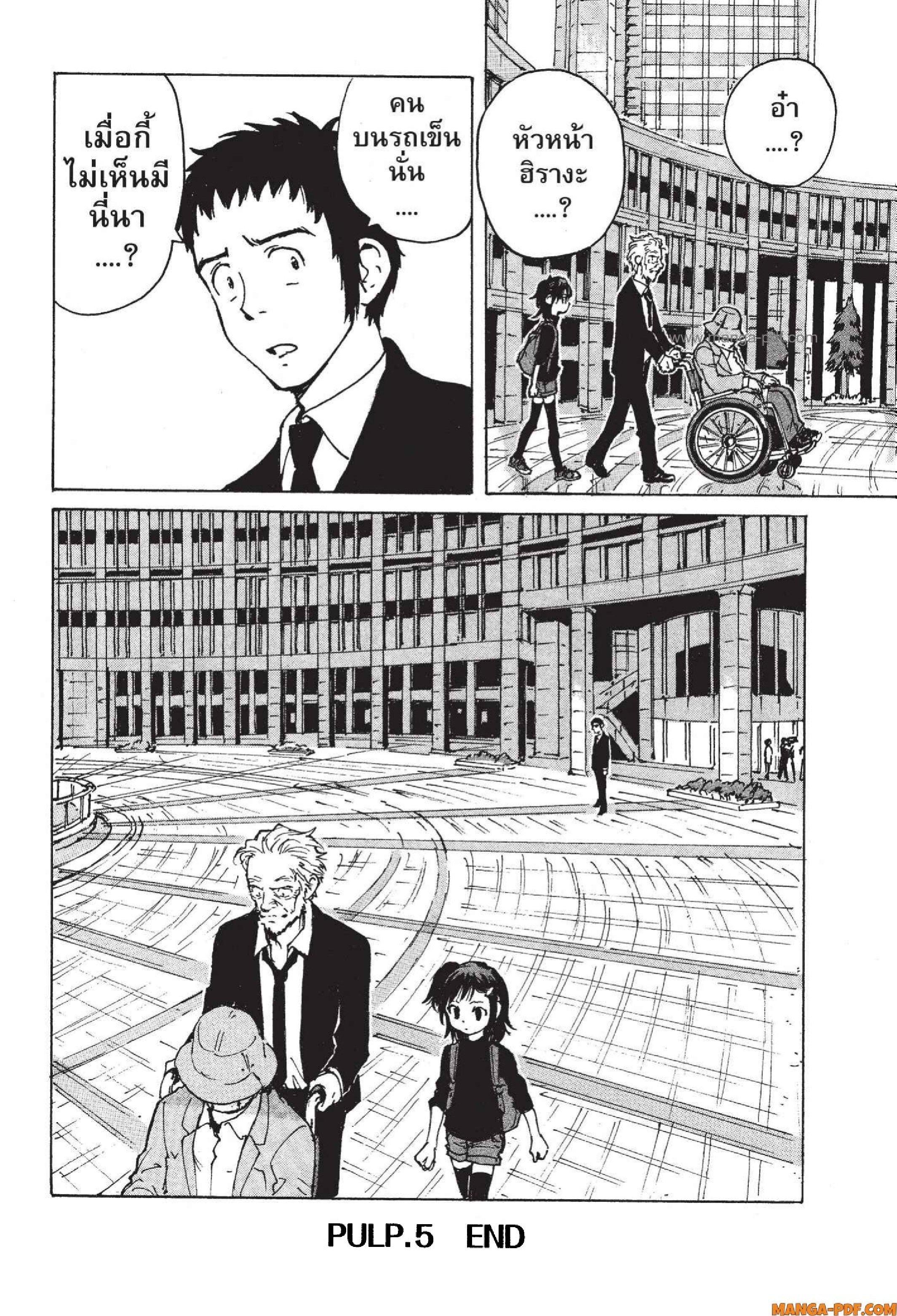 Manga-lc-com อ่านมังงะ อ่านการ์ตูน ออนไลน์ ฟรี Candy and Cigarettes ตอนที่ 1 2 3 4 5 6 7 8 9 10 11 12 13 14 ฟรี ไม่มีโฆษณา Manga-lc - อ่าน มังงะ อ่าน การ์ตูน ออนไลน์ อ่านมังงะ ฟรี