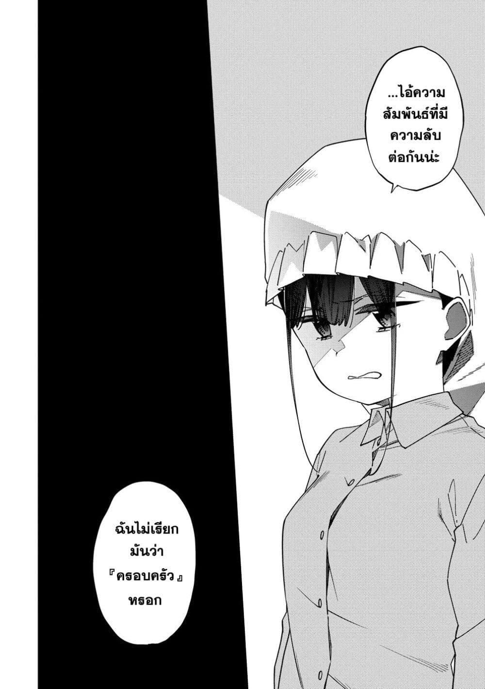 Manga-lc-com อ่านมังงะ อ่านการ์ตูน ออนไลน์ ฟรี Mashou no Otome no Yakumawari ตอนที่ 1 2 3 4 5 6 7 8 9 10 11 12 13 14 ฟรี ไม่มีโฆษณา Manga-lc - อ่าน มังงะ อ่าน การ์ตูน ออนไลน์ อ่านมังงะ ฟรี