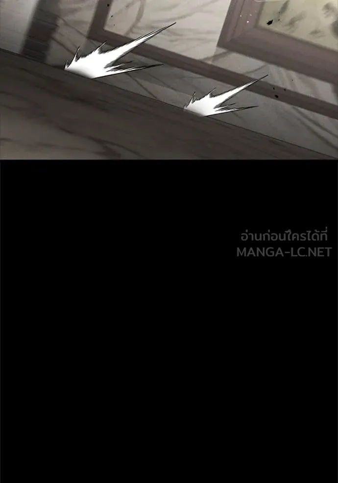 สนิมเชือดเลือดสาด ตอนที่ 51 รูปที่ 40