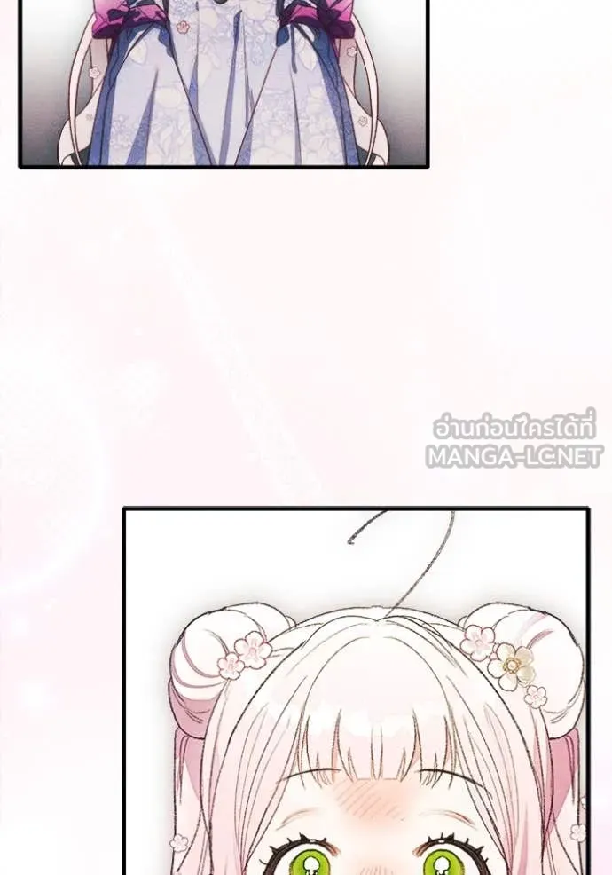 รักนะคะ ป๊ะป๋า ตอนที่ 11 รูปที่ 111