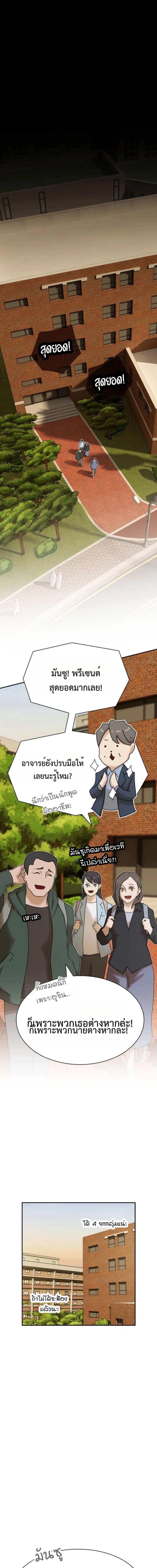 Manga-lc-com อ่านมังงะ อ่านการ์ตูน ออนไลน์ ฟรี The Genius Who Sees Through the World ตอนที่ 1 2 3 4 5 6 7 8 9 10 11 12 13 14 ฟรี ไม่มีโฆษณา Manga-lc - อ่าน มังงะ อ่าน การ์ตูน ออนไลน์ อ่านมังงะ ฟรี