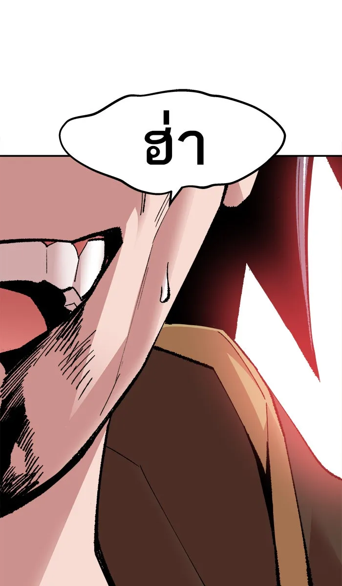 ยอดคนเลเวลทะลุ ตอนที่ 54 คนในพื้นที่ (10) รูปที่ 137