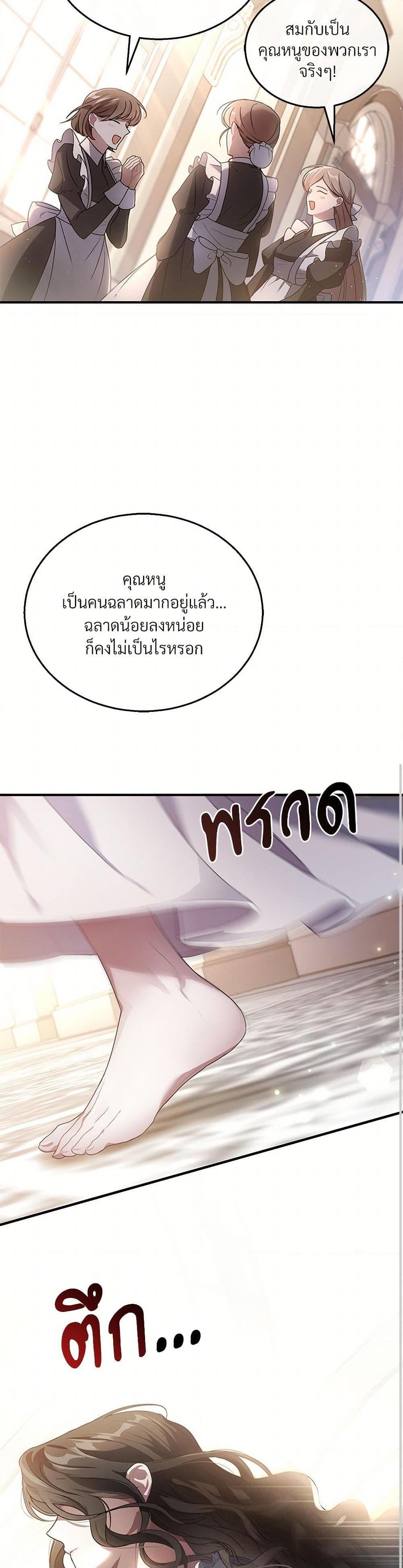 Manga-lc-com อ่านมังงะ อ่านการ์ตูน ออนไลน์ ฟรี The Night Without Shadows ตอนที่ 1 2 3 4 5 6 7 8 9 10 11 12 13 14 ฟรี ไม่มีโฆษณา Manga-lc - อ่าน มังงะ อ่าน การ์ตูน ออนไลน์ อ่านมังงะ ฟรี