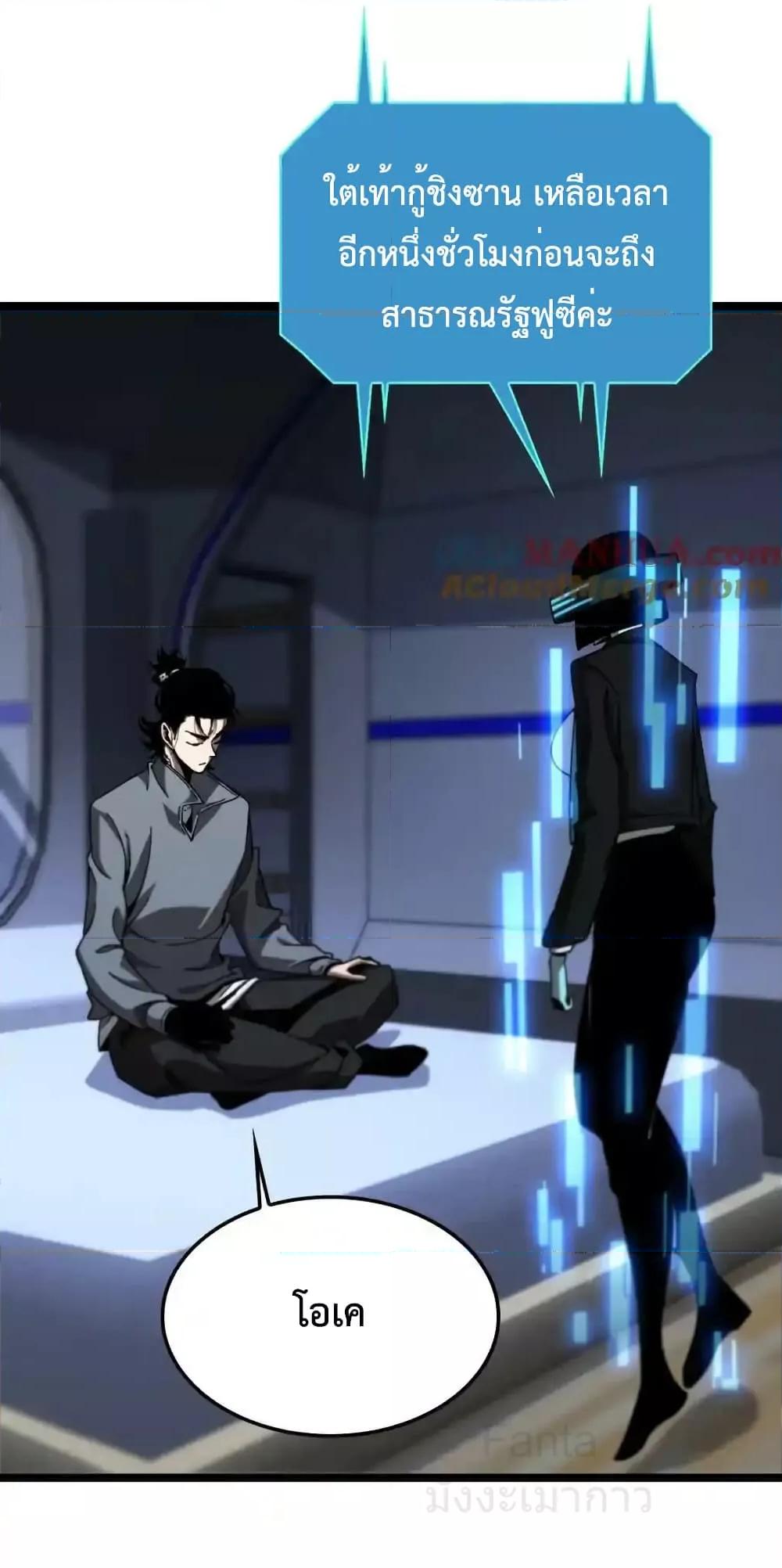 Manga-lc-com อ่านมังงะ อ่านการ์ตูน ออนไลน์ ฟรี World’sApocaly ตอนที่ 1 2 3 4 5 6 7 8 9 10 11 12 13 14 ฟรี ไม่มีโฆษณา Manga-lc - อ่าน มังงะ อ่าน การ์ตูน ออนไลน์ อ่านมังงะ ฟรี