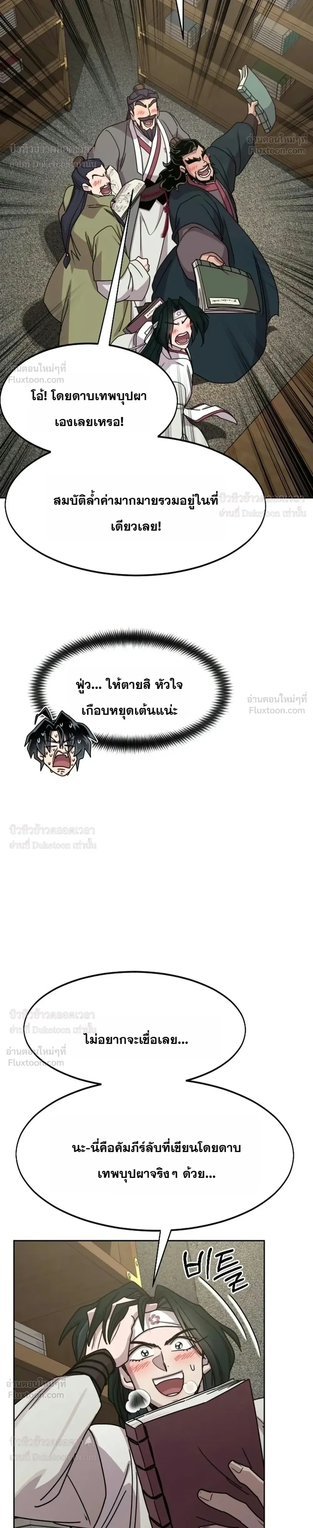 Manga-lc-com อ่านมังงะ อ่านการ์ตูน ออนไลน์ ฟรี Return of the Flowery Mountain Sect หวนคืนสู่ฮวาซาน ตอนที่ 1 2 3 4 5 6 7 8 9 10 11 12 13 14 ฟรี ไม่มีโฆษณา Manga-lc - อ่าน มังงะ อ่าน การ์ตูน ออนไลน์ อ่านมังงะ ฟรี