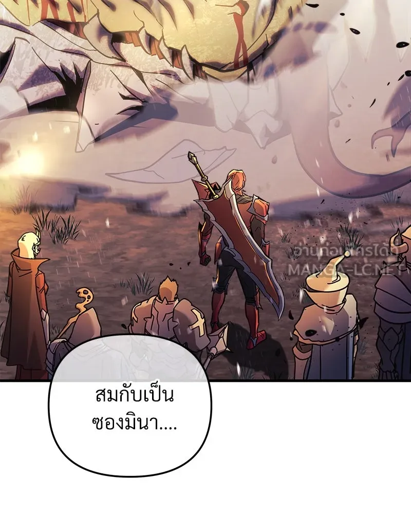 สัปดาห์นี้งดอัปตอนใหม่ ตอนที่ 30 รูปที่ 132