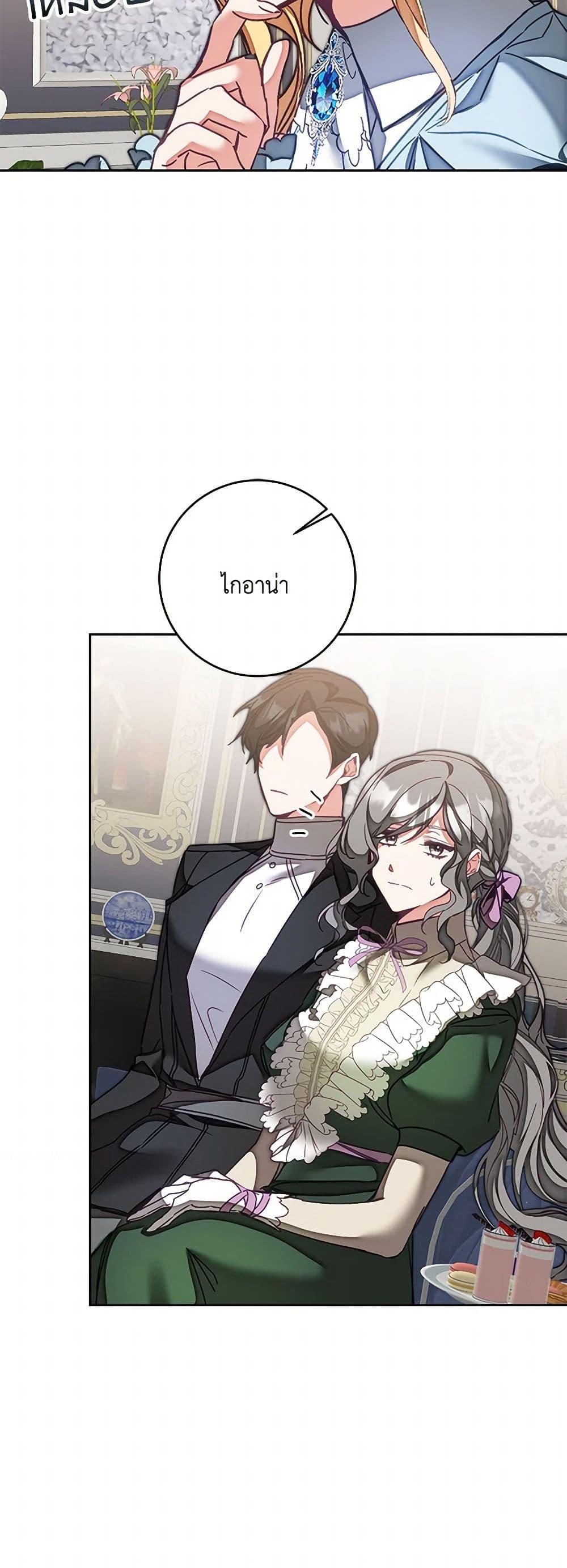 Manga-lc-com อ่านมังงะ อ่านการ์ตูน ออนไลน์ ฟรี I’ve Become the Villainous Empress of a Novel ตอนที่ 1 2 3 4 5 6 7 8 9 10 11 12 13 14 ฟรี ไม่มีโฆษณา Manga-lc - อ่าน มังงะ อ่าน การ์ตูน ออนไลน์ อ่านมังงะ ฟรี