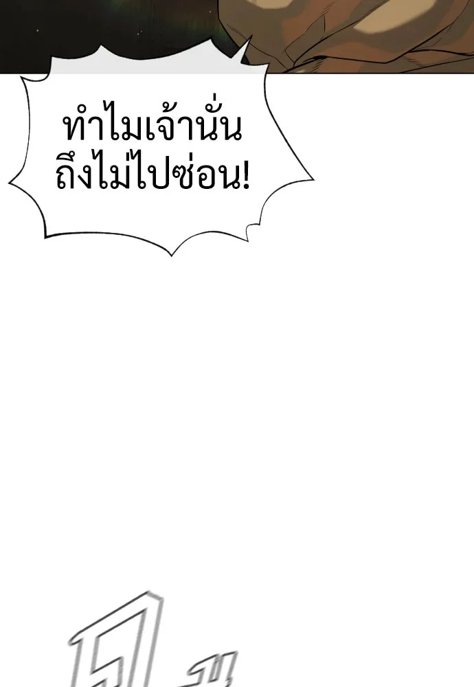 นักฆ่าย้อนวัย ตอนที่ 90 รูปที่ 97