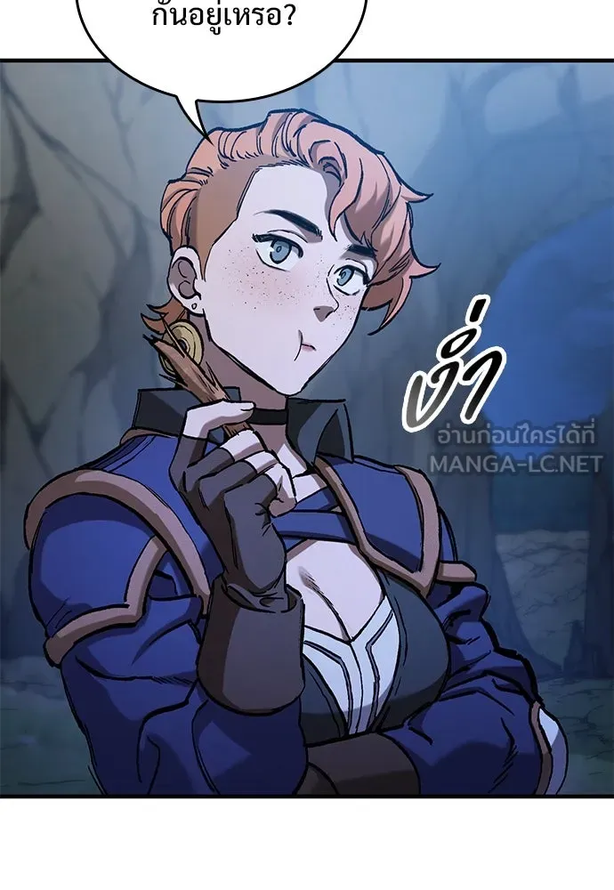 อัศวินวันเดียว ตอนที่ 47 รูปที่ 93