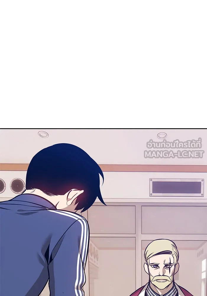 +99 ท่อนไม้พร้อมบวก ตอนที่ 5 รูปที่ 204