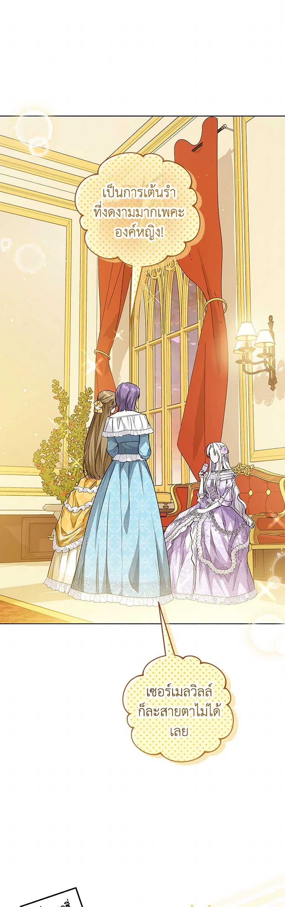 Manga-lc-com อ่านมังงะ อ่านการ์ตูน ออนไลน์ ฟรี The Closet Fan Princess ตอนที่ 1 2 3 4 5 6 7 8 9 10 11 12 13 14 ฟรี ไม่มีโฆษณา Manga-lc - อ่าน มังงะ อ่าน การ์ตูน ออนไลน์ อ่านมังงะ ฟรี