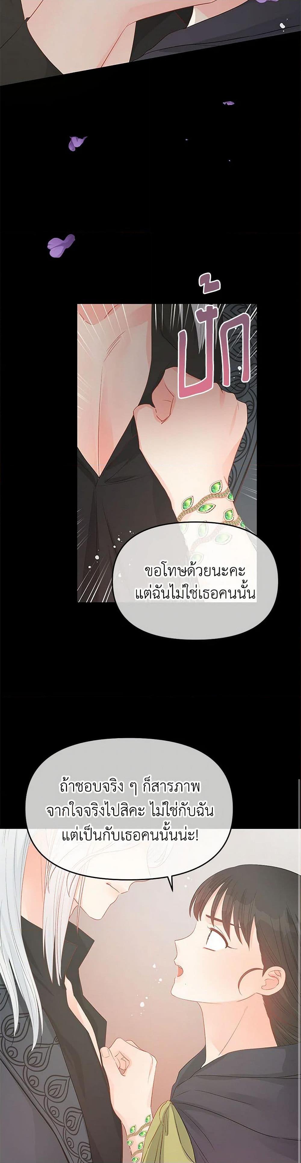 Manga-lc-com อ่านมังงะ อ่านการ์ตูน ออนไลน์ ฟรี Don’t Concern Yourself With That Book ตอนที่ 1 2 3 4 5 6 7 8 9 10 11 12 13 14 ฟรี ไม่มีโฆษณา Manga-lc - อ่าน มังงะ อ่าน การ์ตูน ออนไลน์ อ่านมังงะ ฟรี