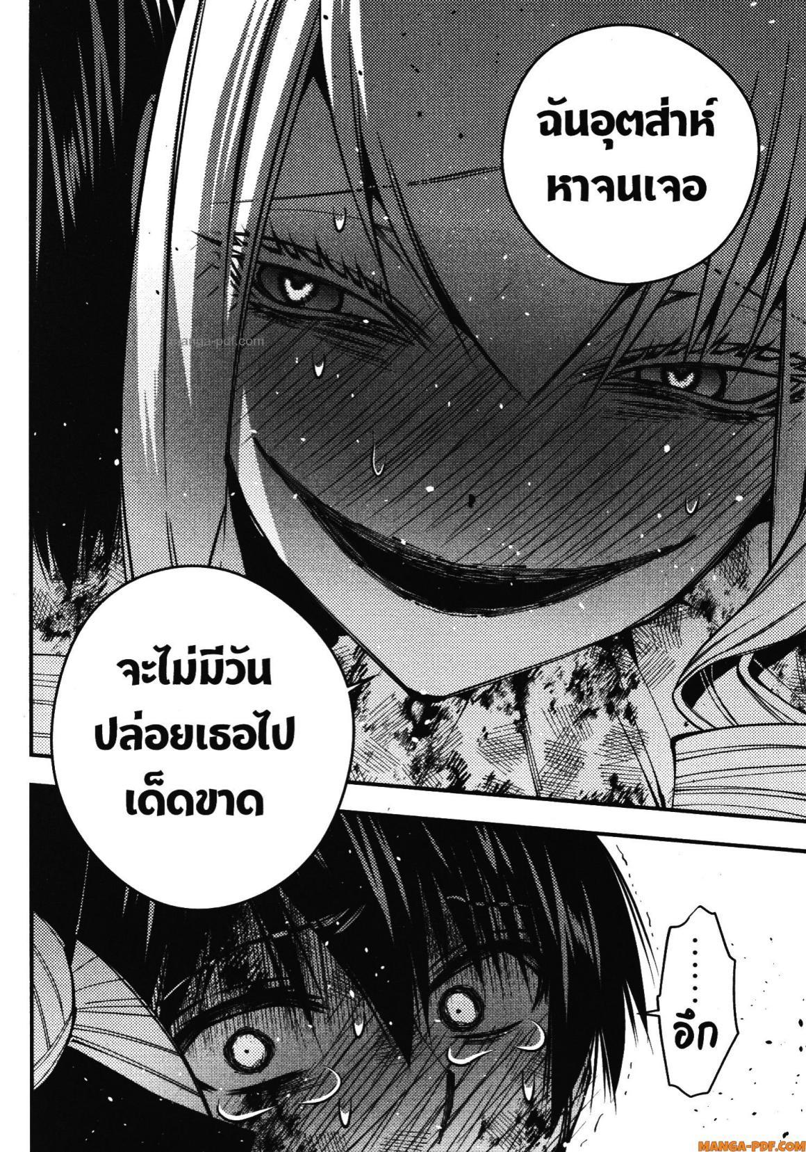 Manga-lc-com อ่านมังงะ อ่านการ์ตูน ออนไลน์ ฟรี Fukushuu o Koinegau Saikyou Yuusha wa, Yami no Chikara de Senmetsu Musou Suru ตอนที่ 1 2 3 4 5 6 7 8 9 10 11 12 13 14 ฟรี ไม่มีโฆษณา Manga-lc - อ่าน มังงะ อ่าน การ์ตูน ออนไลน์ อ่านมังงะ ฟรี