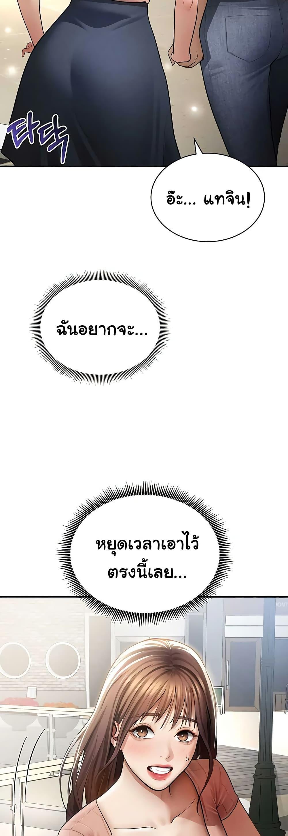 Doujin-Lc- อ่าน โดจิน มังฮวา เกาหลี ญี่ปุ่น จีน แปลไทย My Eyes Now ตอนที่ 1 2 3 4 5 6 7 8 9 10 11 12 13 14 ฟรี ไม่มีโฆษณา อ่าน โดจิน Manhwa เกาหลี ญี่ปุ่น จีน เรามีครบ คัดมาให้เน้นๆ โดจิน 18+ รับประกันความฟินโดย  Doujin Lc