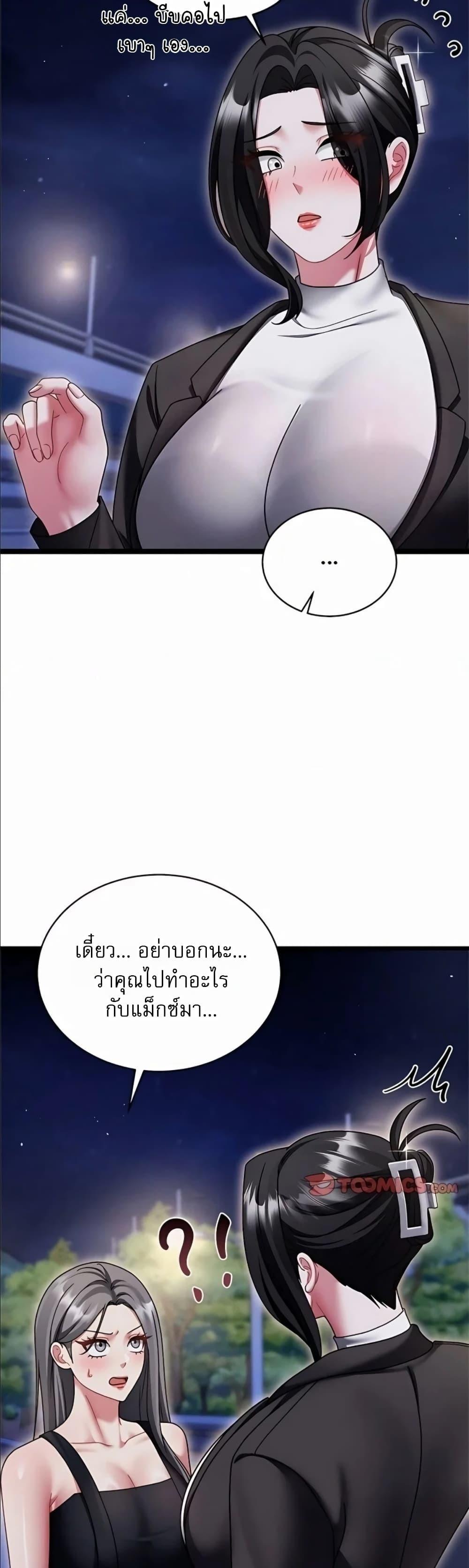 Doujin-Lc- อ่าน โดจิน มังฮวา เกาหลี ญี่ปุ่น จีน แปลไทย Who Cares if it’s ตอนที่ 1 2 3 4 5 6 7 8 9 10 11 12 13 14 ฟรี ไม่มีโฆษณา อ่าน โดจิน Manhwa เกาหลี ญี่ปุ่น จีน เรามีครบ คัดมาให้เน้นๆ โดจิน 18+ รับประกันความฟินโดย  Doujin Lc