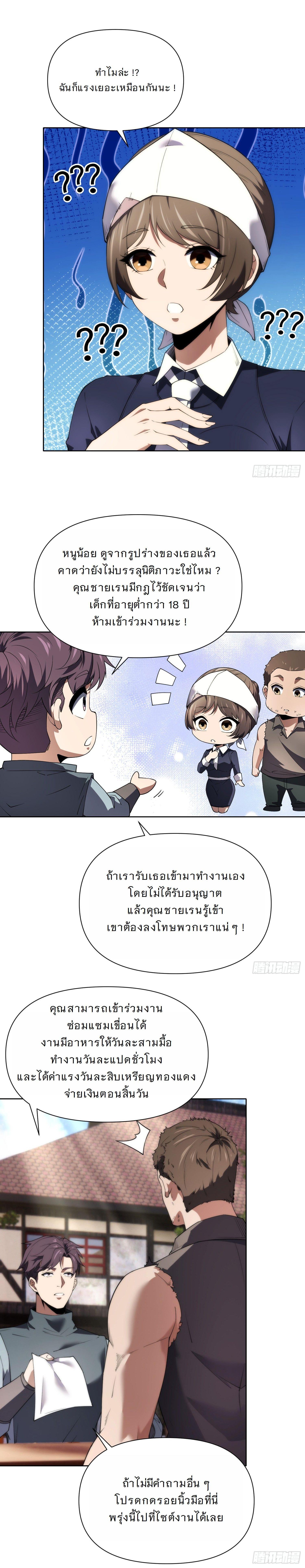 Manga-lc-com อ่านมังงะ อ่านการ์ตูน ออนไลน์ ฟรี Forging An Industrial Empire In A Magical World ตอนที่ 1 2 3 4 5 6 7 8 9 10 11 12 13 14 ฟรี ไม่มีโฆษณา Manga-lc - อ่าน มังงะ อ่าน การ์ตูน ออนไลน์ อ่านมังงะ ฟรี