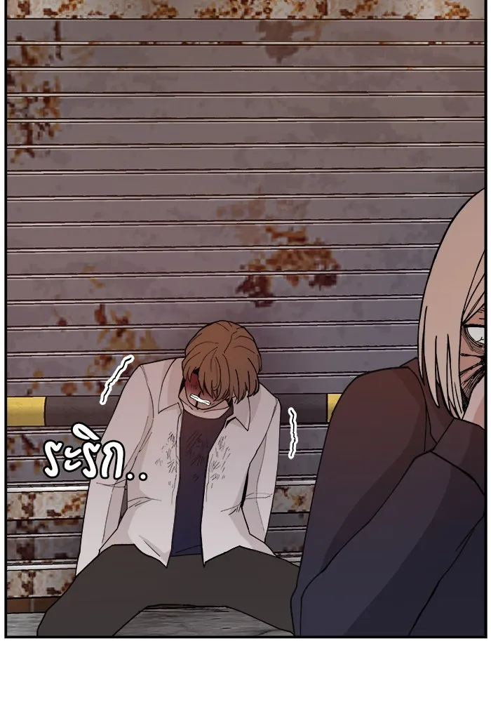 ห้องเรียนสาวแสบ ตอนที่ 43 รูปที่ 35