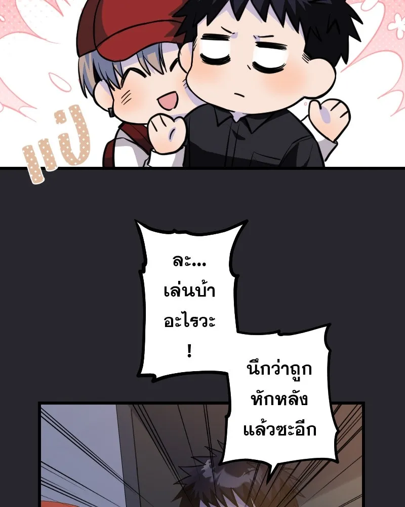 Promise of Death ตอนที่ ep6  ภาพซ้อนทับ รูปที่ 89