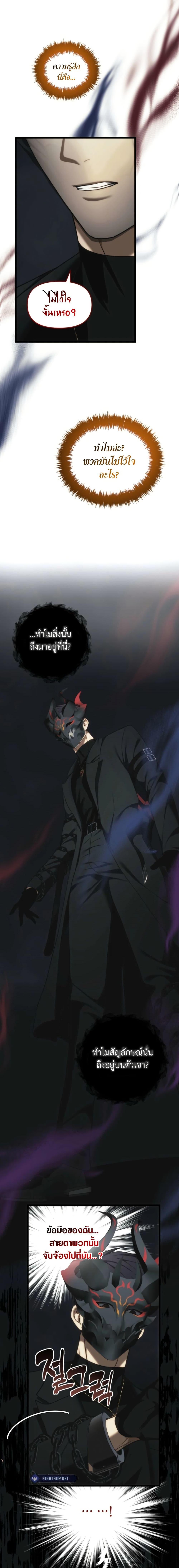 Manga-lc-com อ่านมังงะ อ่านการ์ตูน ออนไลน์ ฟรี Ranker Who Lives A Second Time ตอนที่ 1 2 3 4 5 6 7 8 9 10 11 12 13 14 ฟรี ไม่มีโฆษณา Manga-lc - อ่าน มังงะ อ่าน การ์ตูน ออนไลน์ อ่านมังงะ ฟรี