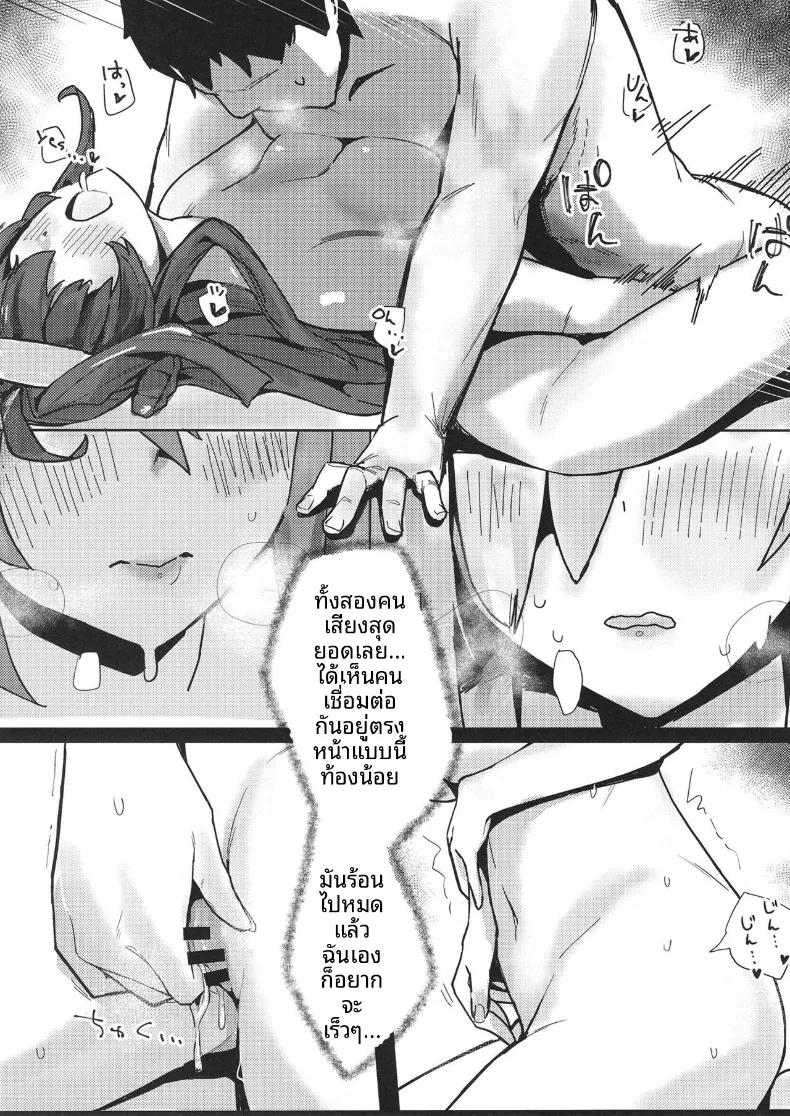 Doujin-Lc- อ่าน โดจิน มังฮวา เกาหลี ญี่ปุ่น จีน แปลไทย ฮามาคาเซะภายใต้พายุไต้ฝุ่น (wasavi 8) (Kantai Collection -KanColle-) ตอนที่ 1 2 3 4 5 6 7 8 9 10 11 12 13 14 ฟรี ไม่มีโฆษณา อ่าน โดจิน Manhwa เกาหลี ญี่ปุ่น จีน เรามีครบ คัดมาให้เน้นๆ โดจิน 18+ รับประกันความฟินโดย  Doujin Lc
