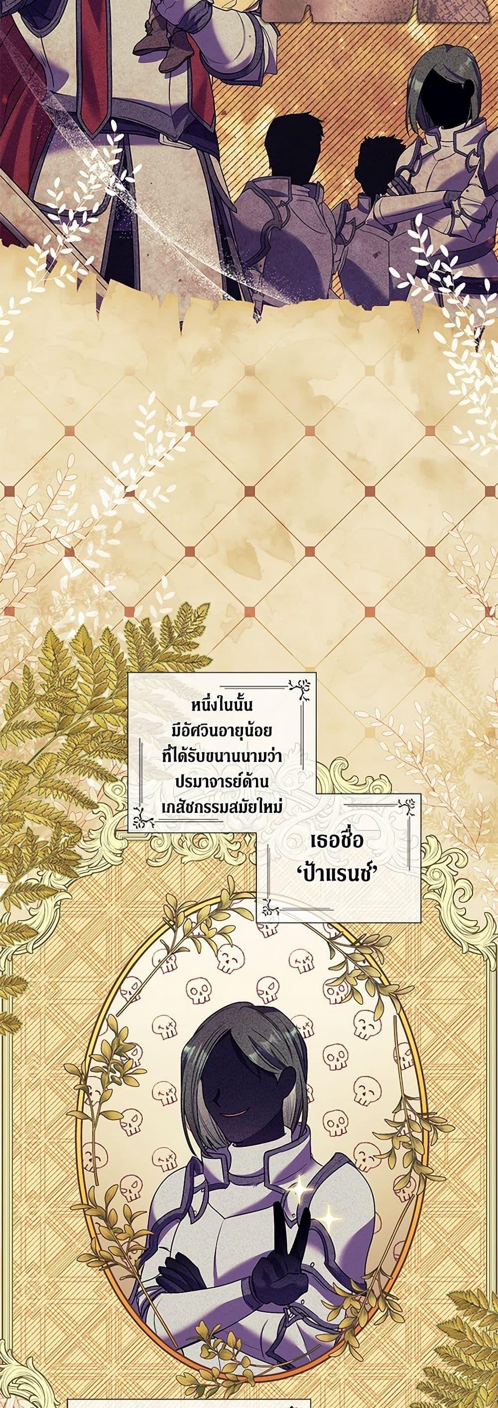 Manga-lc-com อ่านมังงะ อ่านการ์ตูน ออนไลน์ ฟรี Divorcing the Emperor ตอนที่ 1 2 3 4 5 6 7 8 9 10 11 12 13 14 ฟรี ไม่มีโฆษณา Manga-lc - อ่าน มังงะ อ่าน การ์ตูน ออนไลน์ อ่านมังงะ ฟรี