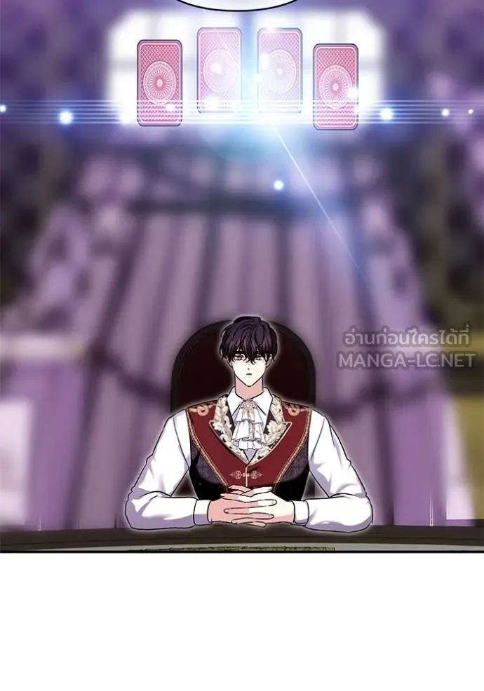 บุตรสาวของดยุกปีศาจ ตอนที่ 161 รูปที่ 33