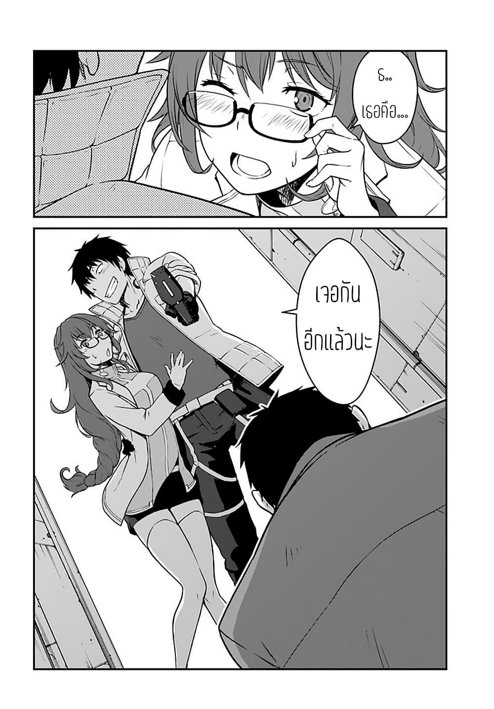 Manga-lc-com อ่านมังงะ อ่านการ์ตูน ออนไลน์ ฟรี Mezametara saikyou soubi to uchuusen-mochi datta no de, ikkodate mezashite youhei toshite jiyuu ni ikitai ตอนที่ 1 2 3 4 5 6 7 8 9 10 11 12 13 14 ฟรี ไม่มีโฆษณา Manga-lc - อ่าน มังงะ อ่าน การ์ตูน ออนไลน์ อ่านมังงะ ฟรี