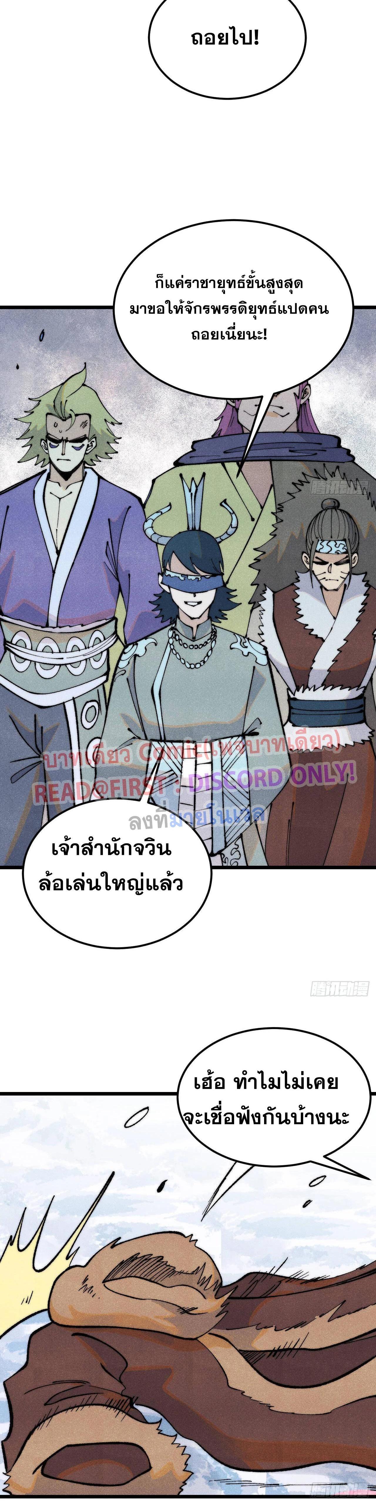 Manga-lc-com อ่านมังงะ อ่านการ์ตูน ออนไลน์ ฟรี All Hail the Sect Leader ตอนที่ 1 2 3 4 5 6 7 8 9 10 11 12 13 14 ฟรี ไม่มีโฆษณา Manga-lc - อ่าน มังงะ อ่าน การ์ตูน ออนไลน์ อ่านมังงะ ฟรี