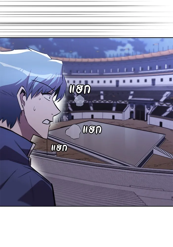 ชีวิตพลิกผันของลอร์ดผู้เกียจคร้าน ตอนที่ 68 สิ่งที่ไม่มีวันเปลี่ยนแปลง รูปที่ 98