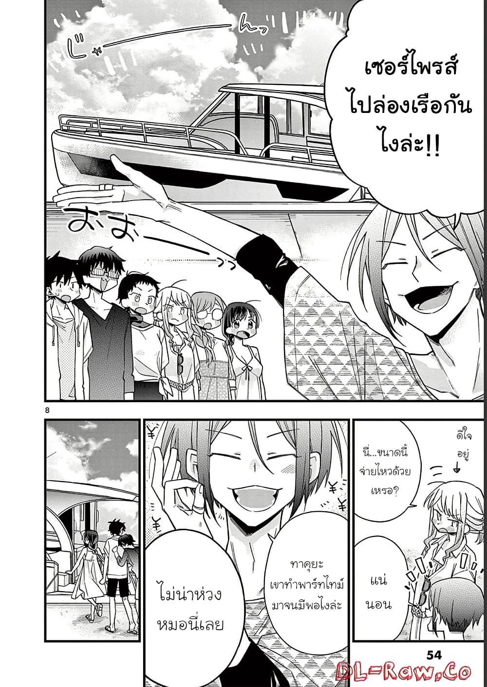 Manga-lc-com อ่านมังงะ อ่านการ์ตูน ออนไลน์ ฟรี Chotto Dake Nuke Chau Hiiragi-san ตอนที่ 1 2 3 4 5 6 7 8 9 10 11 12 13 14 ฟรี ไม่มีโฆษณา Manga-lc - อ่าน มังงะ อ่าน การ์ตูน ออนไลน์ อ่านมังงะ ฟรี