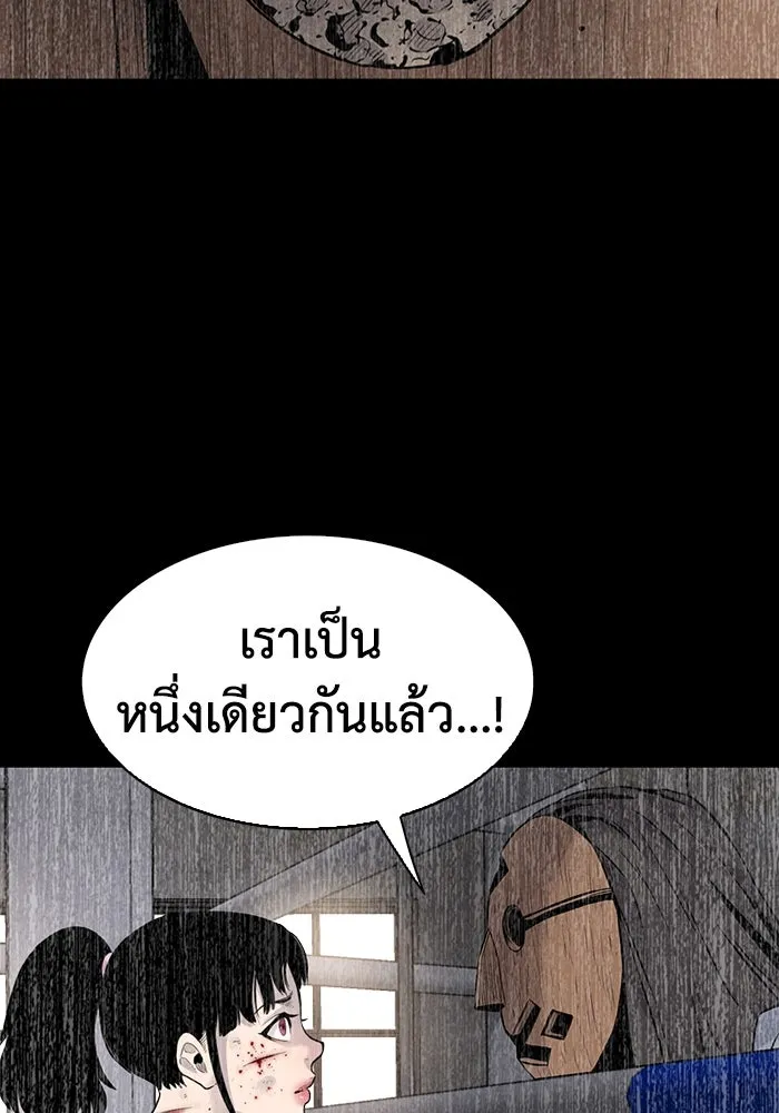 มีนา เกิดมาล่า ตอนที่ 23 รูปที่ 73