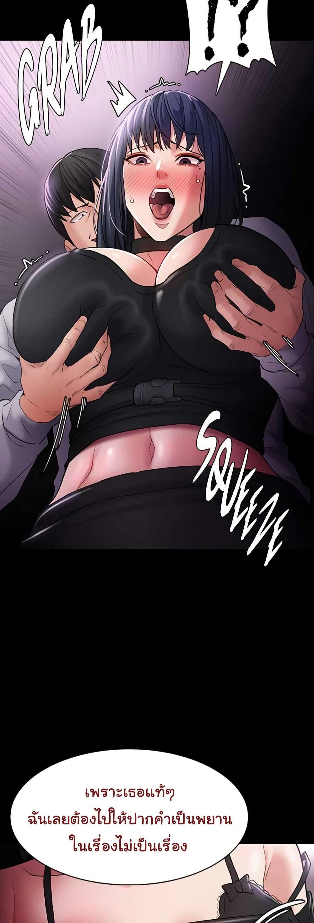 Doujin-Lc- อ่าน โดจิน มังฮวา เกาหลี ญี่ปุ่น จีน แปลไทย Pervert Diary ตอนที่ 1 2 3 4 5 6 7 8 9 10 11 12 13 14 ฟรี ไม่มีโฆษณา อ่าน โดจิน Manhwa เกาหลี ญี่ปุ่น จีน เรามีครบ คัดมาให้เน้นๆ โดจิน 18+ รับประกันความฟินโดย  Doujin Lc