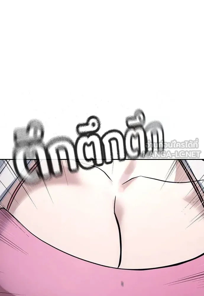 คูเซรา ตอนที่ 34 รูปที่ 36