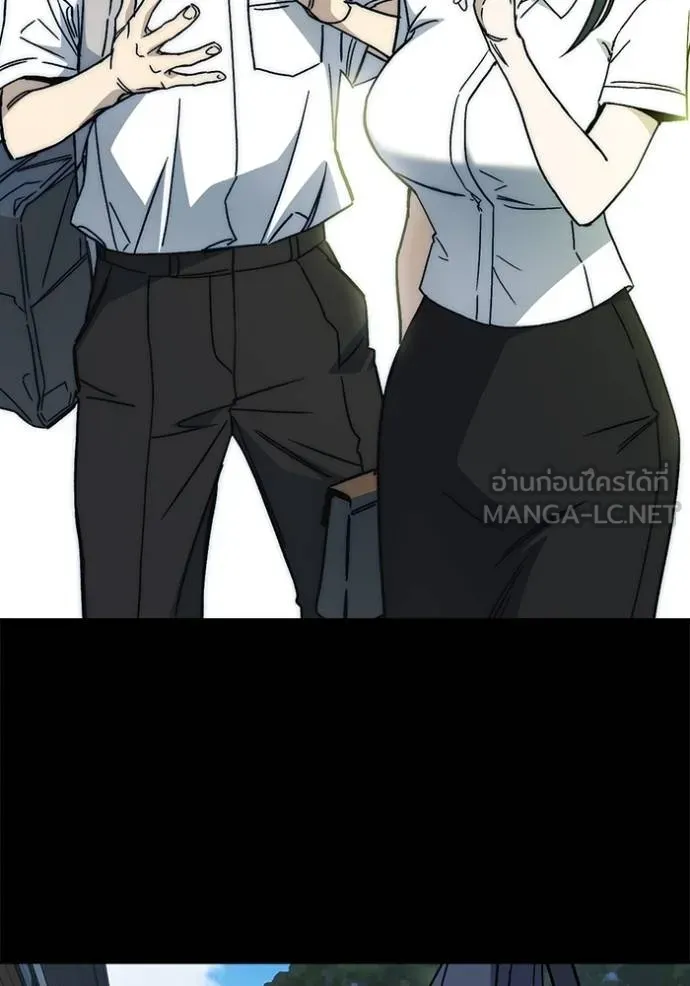 Study Group ตอนที่ 277 รูปที่ 49