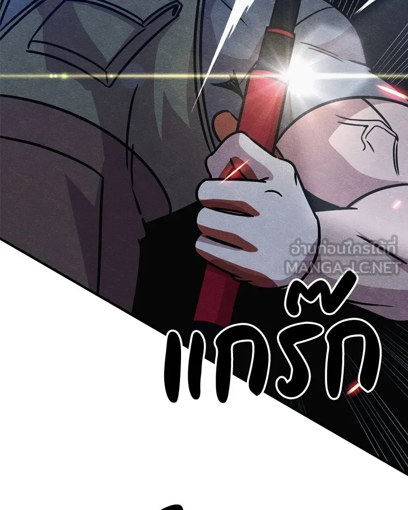 Zombie X Slasher ตอนที่ 64 รูปที่ 132