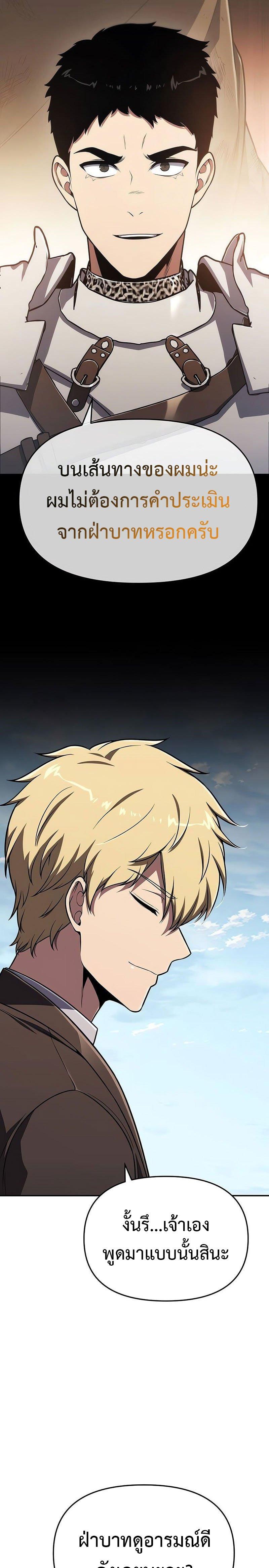 Manga-lc-com อ่านมังงะ อ่านการ์ตูน ออนไลน์ ฟรี The Knight King Who Returned With a God ตอนที่ 1 2 3 4 5 6 7 8 9 10 11 12 13 14 ฟรี ไม่มีโฆษณา Manga-lc - อ่าน มังงะ อ่าน การ์ตูน ออนไลน์ อ่านมังงะ ฟรี