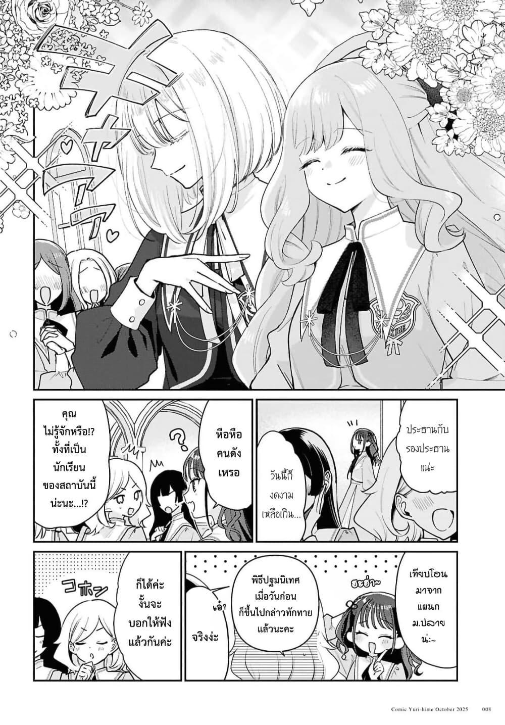 Manga-lc-com อ่านมังงะ อ่านการ์ตูน ออนไลน์ ฟรี Tayutau Koi no Chirigiwa ni ตอนที่ 1 2 3 4 5 6 7 8 9 10 11 12 13 14 ฟรี ไม่มีโฆษณา Manga-lc - อ่าน มังงะ อ่าน การ์ตูน ออนไลน์ อ่านมังงะ ฟรี