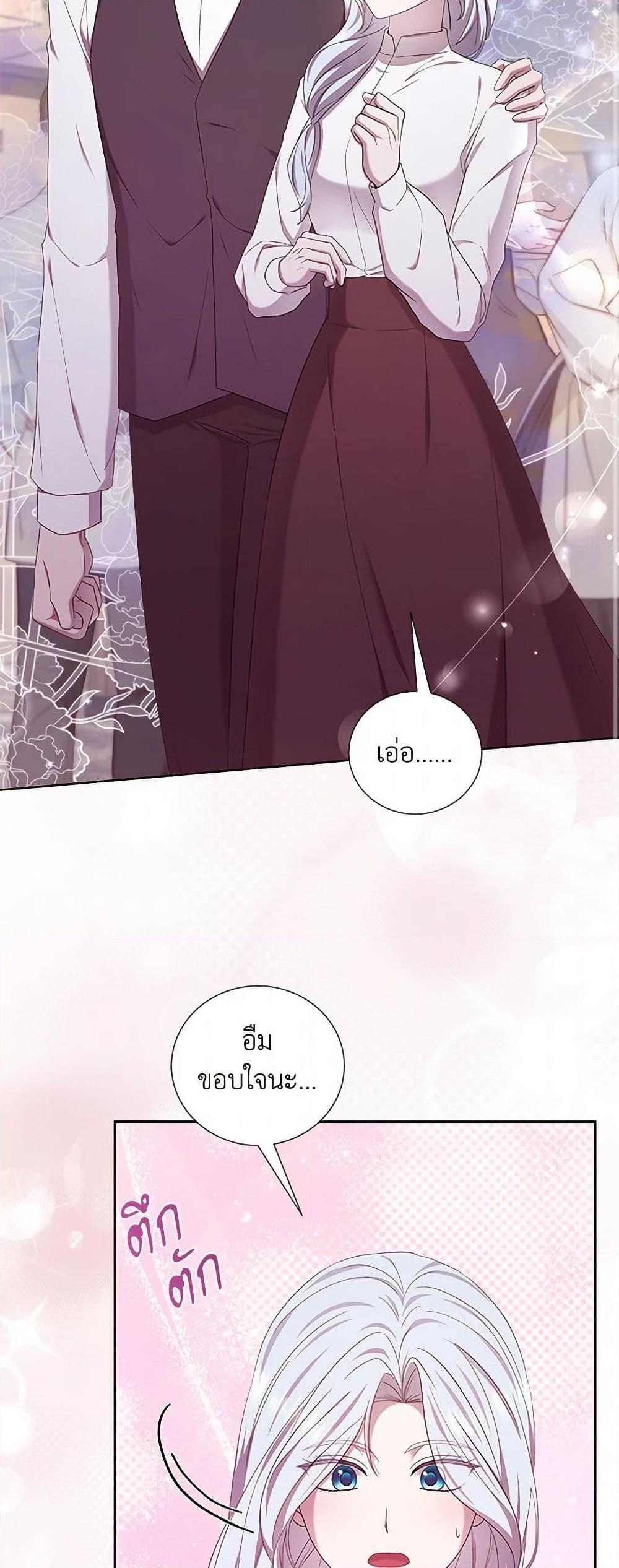 Manga-lc-com อ่านมังงะ อ่านการ์ตูน ออนไลน์ ฟรี To My Beloved Foe ตอนที่ 1 2 3 4 5 6 7 8 9 10 11 12 13 14 ฟรี ไม่มีโฆษณา Manga-lc - อ่าน มังงะ อ่าน การ์ตูน ออนไลน์ อ่านมังงะ ฟรี