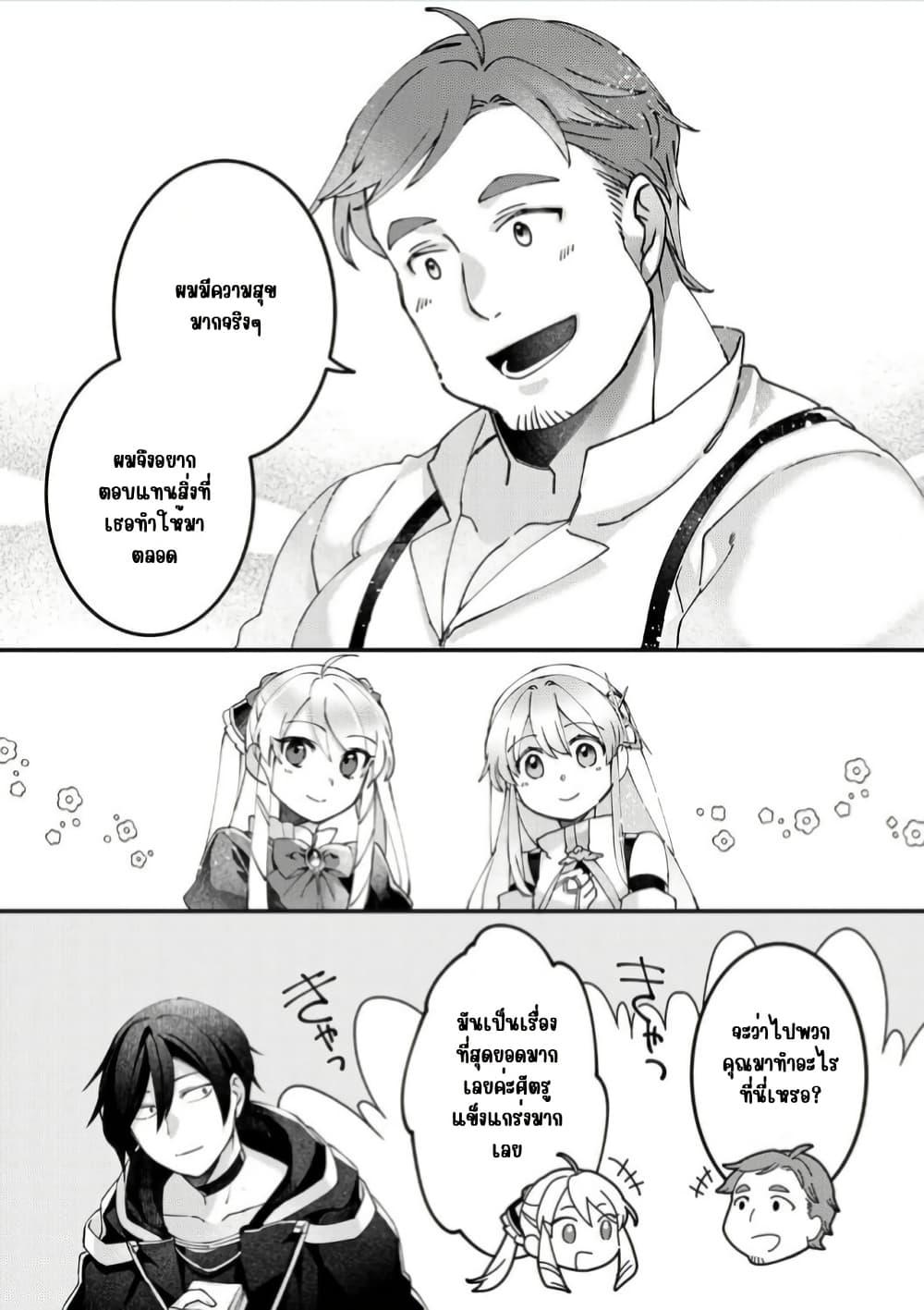 Manga-lc-com อ่านมังงะ อ่านการ์ตูน ออนไลน์ ฟรี Game-nai Saikyou no “Ura Boss” ni Tensei shita no de, Shujinkou no Kawarini Saisoku Clear wo Mezashimasu ตอนที่ 1 2 3 4 5 6 7 8 9 10 11 12 13 14 ฟรี ไม่มีโฆษณา Manga-lc - อ่าน มังงะ อ่าน การ์ตูน ออนไลน์ อ่านมังงะ ฟรี