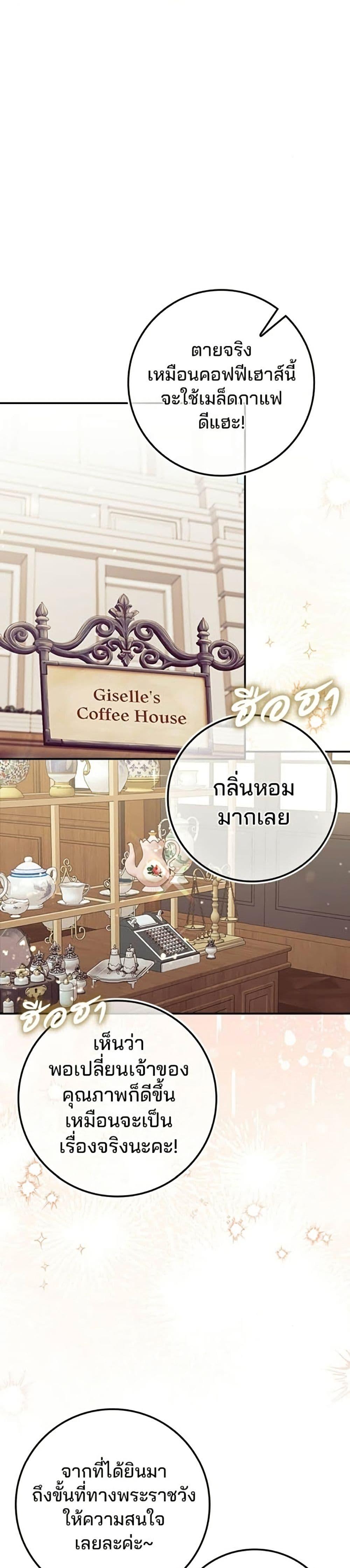 Manga-lc-com อ่านมังงะ อ่านการ์ตูน ออนไลน์ ฟรี Giselle the Unbreakable ตอนที่ 1 2 3 4 5 6 7 8 9 10 11 12 13 14 ฟรี ไม่มีโฆษณา Manga-lc - อ่าน มังงะ อ่าน การ์ตูน ออนไลน์ อ่านมังงะ ฟรี