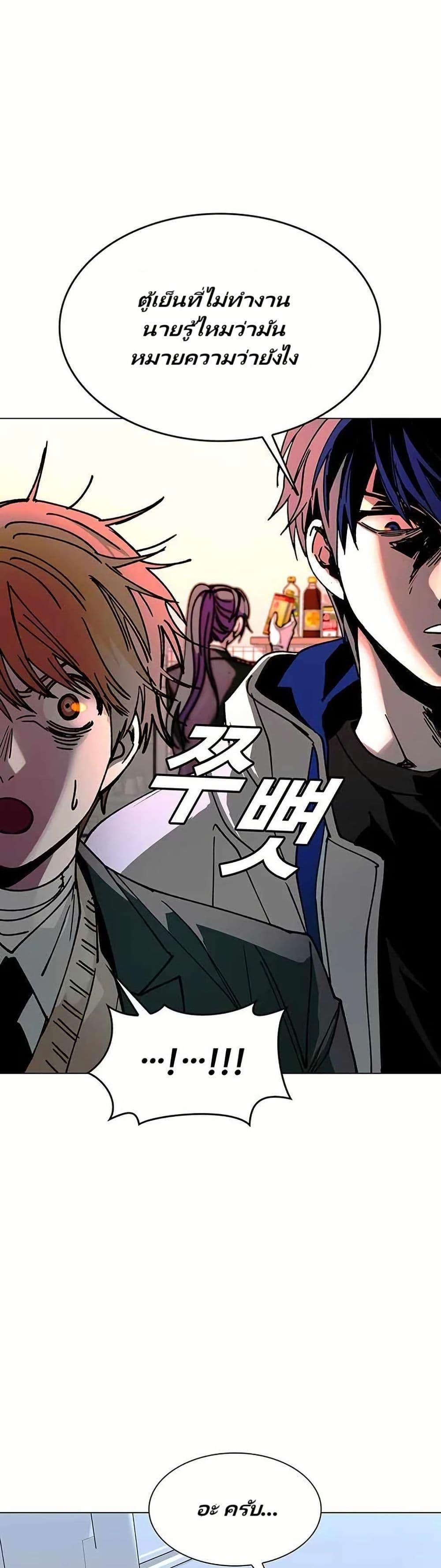 Manga-lc-com อ่านมังงะ อ่านการ์ตูน ออนไลน์ ฟรี The End of the World is Just a Game to Me ตอนที่ 1 2 3 4 5 6 7 8 9 10 11 12 13 14 ฟรี ไม่มีโฆษณา Manga-lc - อ่าน มังงะ อ่าน การ์ตูน ออนไลน์ อ่านมังงะ ฟรี