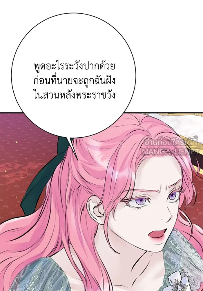 ไหนบอกว่าฉันใกล้ตาย ตอนที่ 19 รูปที่ 27