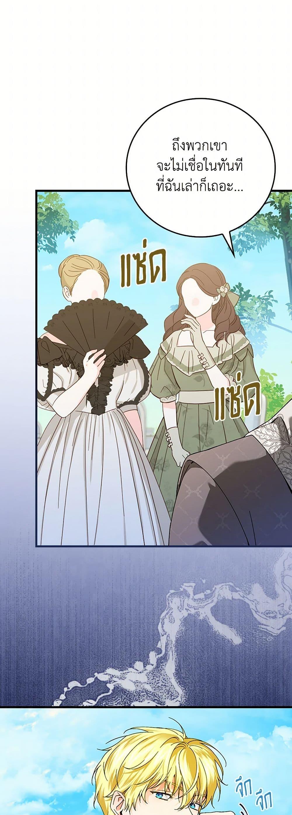 Manga-lc-com อ่านมังงะ อ่านการ์ตูน ออนไลน์ ฟรี The Perfect Plan for a Fairy-Tale Ending ตอนที่ 1 2 3 4 5 6 7 8 9 10 11 12 13 14 ฟรี ไม่มีโฆษณา Manga-lc - อ่าน มังงะ อ่าน การ์ตูน ออนไลน์ อ่านมังงะ ฟรี