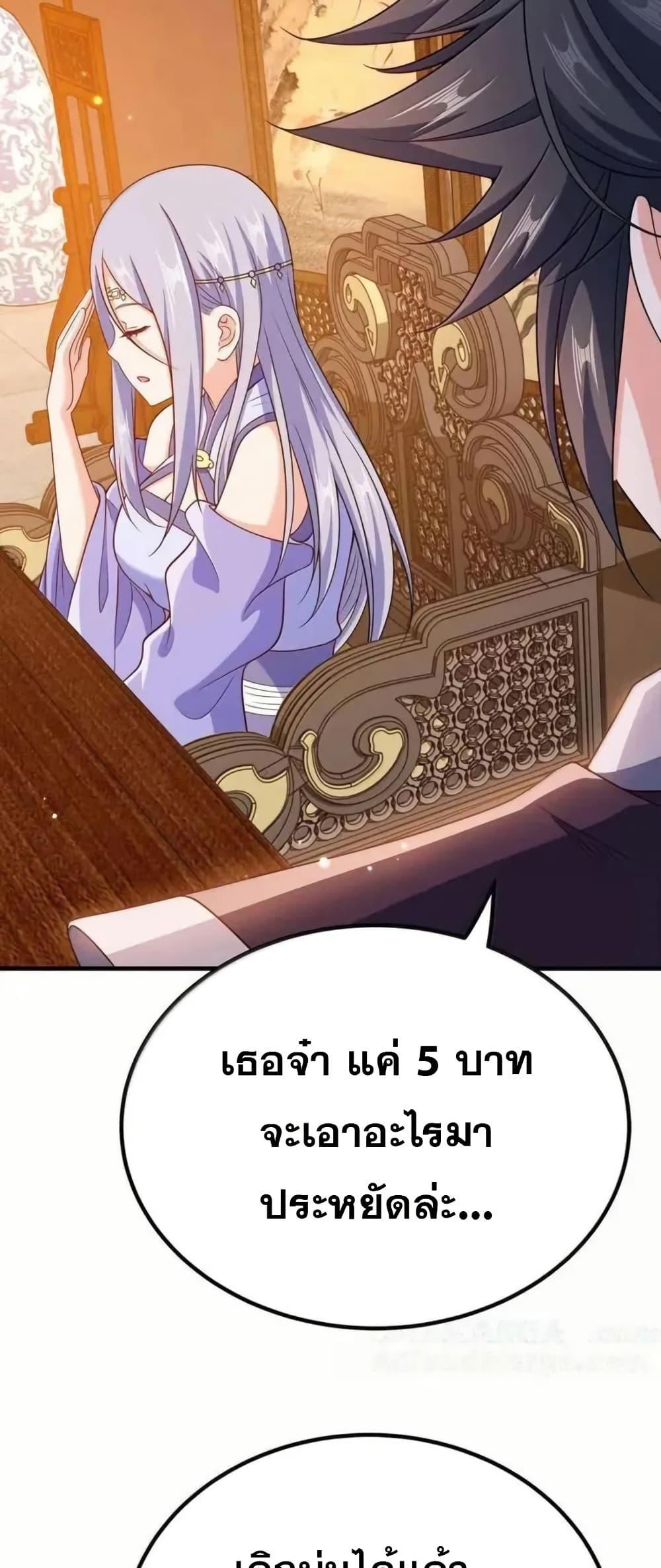 Manga-lc-com อ่านมังงะ อ่านการ์ตูน ออนไลน์ ฟรี My Wife is Actually the Future Tyrant Empress ตอนที่ 1 2 3 4 5 6 7 8 9 10 11 12 13 14 ฟรี ไม่มีโฆษณา Manga-lc - อ่าน มังงะ อ่าน การ์ตูน ออนไลน์ อ่านมังงะ ฟรี