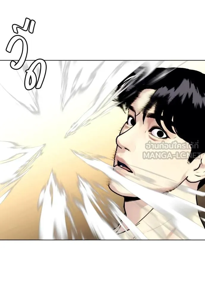 หมาหัวเน่า ตอนที่ 132 รูปที่ 30