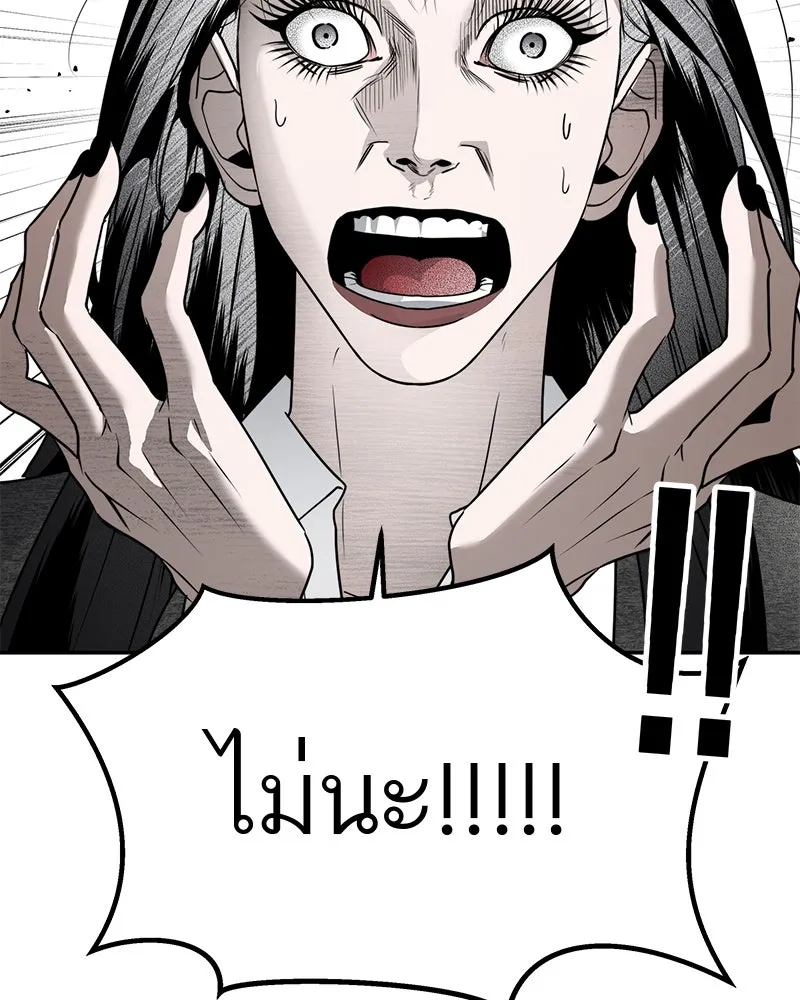 สี่สาวชาวกี ตอนที่ 45 ยุ่งเรื่องความรัก (1) รูปที่ 37