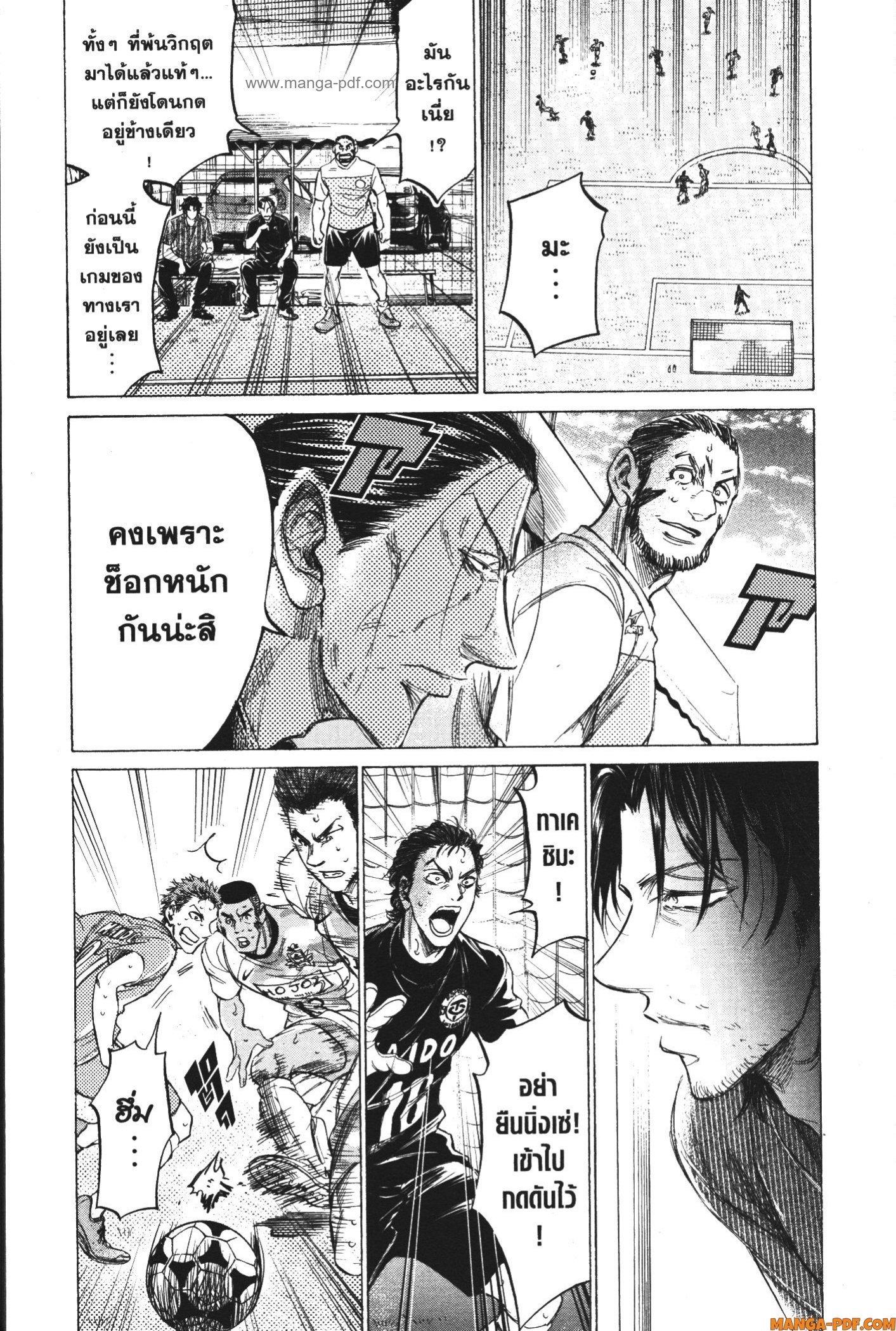 Manga-lc-com อ่านมังงะ อ่านการ์ตูน ออนไลน์ ฟรี Ao Ashi แข้งเด็กหัวใจนักสู้ ตอนที่ 1 2 3 4 5 6 7 8 9 10 11 12 13 14 ฟรี ไม่มีโฆษณา Manga-lc - อ่าน มังงะ อ่าน การ์ตูน ออนไลน์ อ่านมังงะ ฟรี