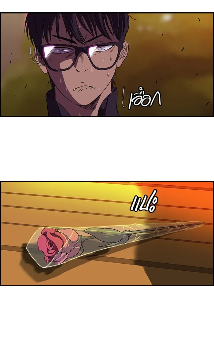 ปั่นสู้ฝันbrWind Breaker ตอนที่ 54 รูปที่ 44