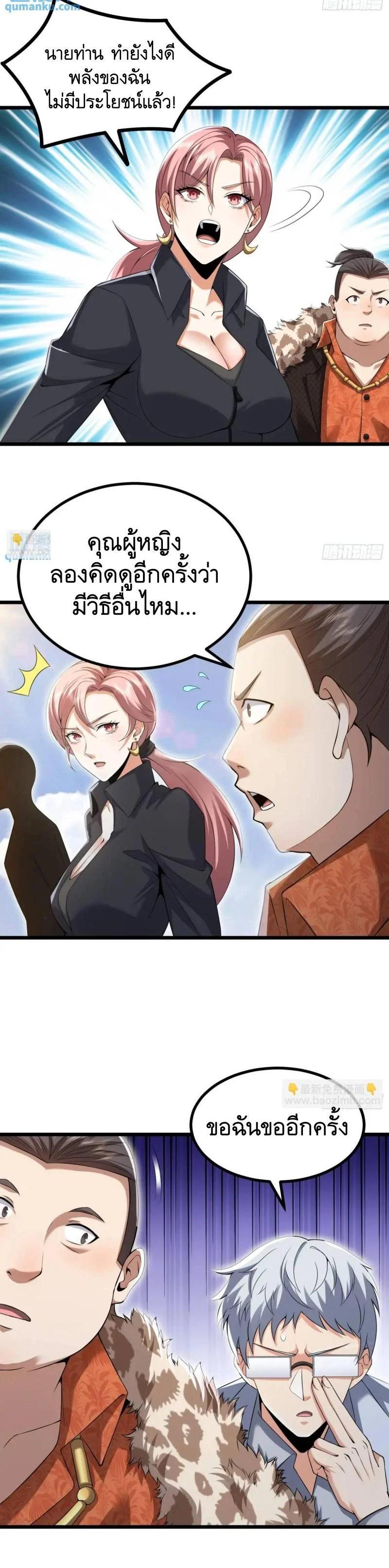 Manga-lc-com อ่านมังงะ อ่านการ์ตูน ออนไลน์ ฟรี The First Order ตอนที่ 1 2 3 4 5 6 7 8 9 10 11 12 13 14 ฟรี ไม่มีโฆษณา Manga-lc - อ่าน มังงะ อ่าน การ์ตูน ออนไลน์ อ่านมังงะ ฟรี