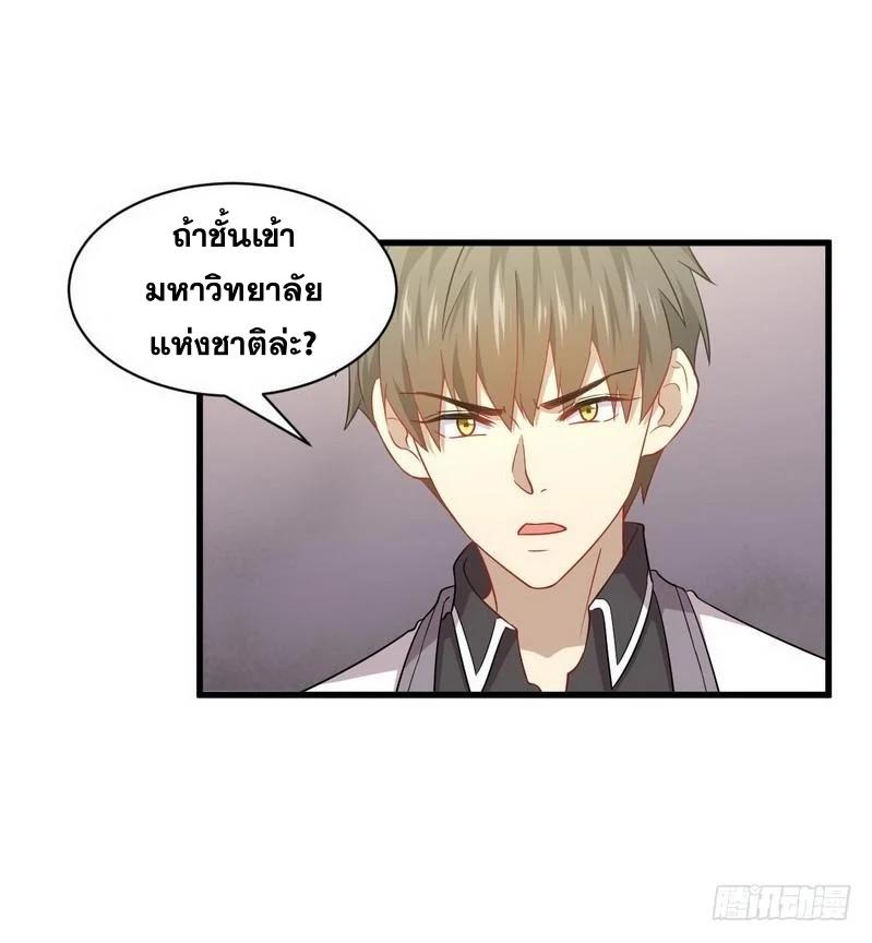 Manga-lc-com อ่านมังงะ อ่านการ์ตูน ออนไลน์ ฟรี Immortal Swordsman in the Reverse World ตอนที่ 1 2 3 4 5 6 7 8 9 10 11 12 13 14 ฟรี ไม่มีโฆษณา Manga-lc - อ่าน มังงะ อ่าน การ์ตูน ออนไลน์ อ่านมังงะ ฟรี